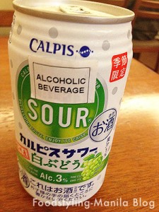 calpis-vodka